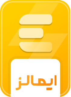 ایمالز