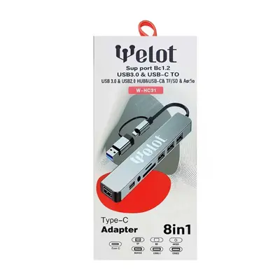 هاب 8 کاره WELOT W-HC81 TYPE-C
